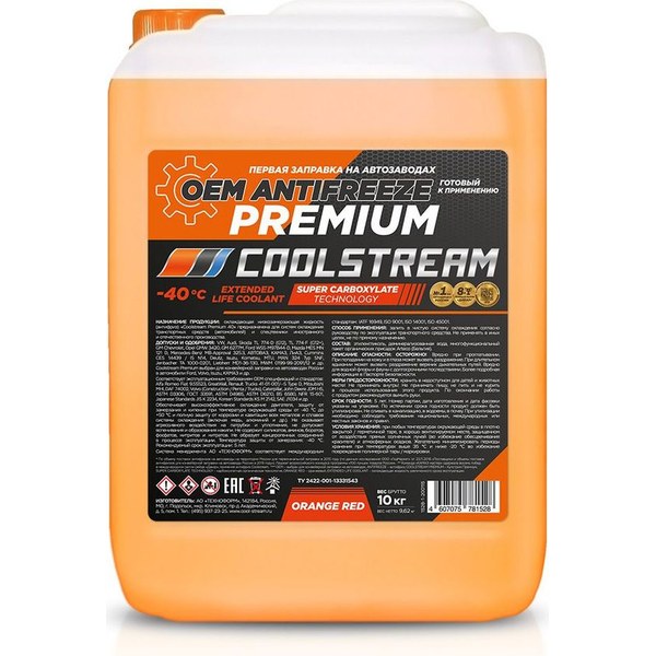 CoolStream Premium G12+ — карбоксилатный (OAT)