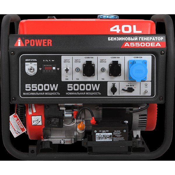 A-iPower A5500EA — Классический