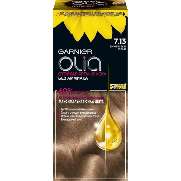 Garnier Olia — безаммиачная стойкая