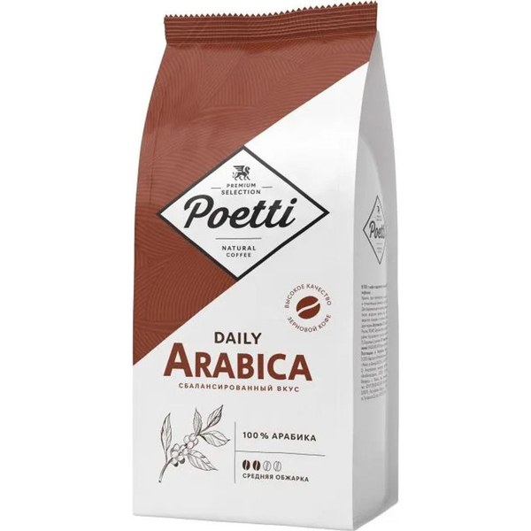Poetti Daily Arabica — зерновой, 100% арабика