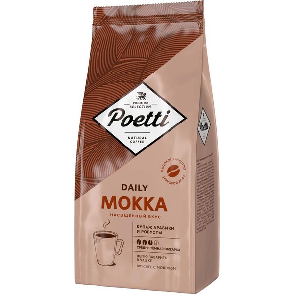 Poetti Daily Mokka — зерновой, арабика+робуста