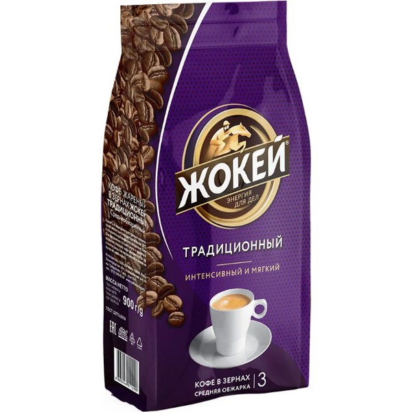 Жокей Традиционный — зерновой, арабика+робуста