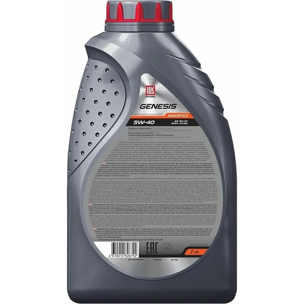 LUKOIL GENESIS ARMORTECH 5W-40 — синтетика 5W-40