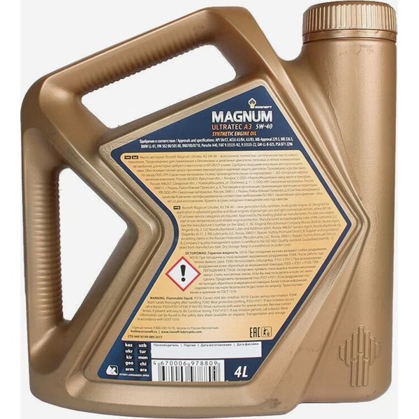 Rosneft Magnum Ultratec A3 5W-40 — синтетика 5W-40