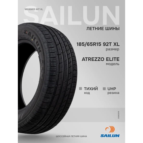 Sailun Atrezzo Elite