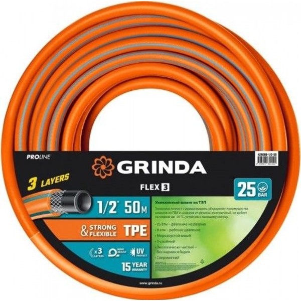 Grinda PROLine FLEX 3 1/2" 25 м — растягивающийся аналог (ТЭП) — армированный ТЭП
