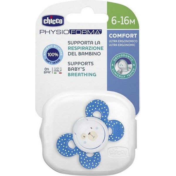 Chicco Physio Comfort — силиконовая ортодонтическая