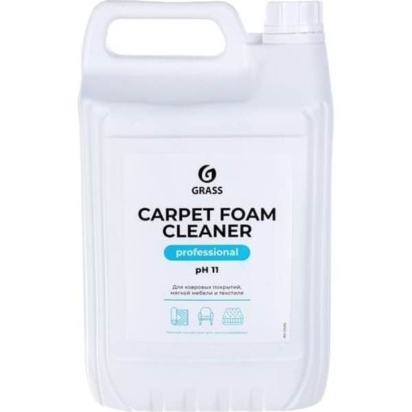 Grass Carpet Cleaner — концентрат для ковров и мебели