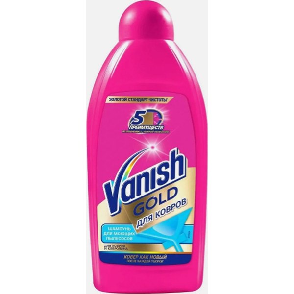 Vanish Gold для моющих пылесосов — готовое средство для ковров и мягкой мебели