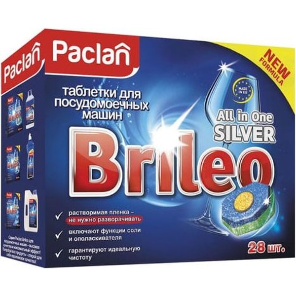 Paclan Brileo All in One Silver — таблетки All in 1