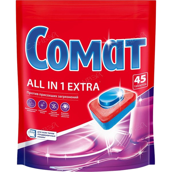 Somat All in 1 Extra — таблетки All in 1