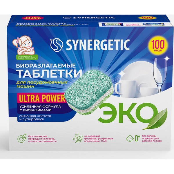 Synergetic Ultra Power — таблетки бесфосфатные