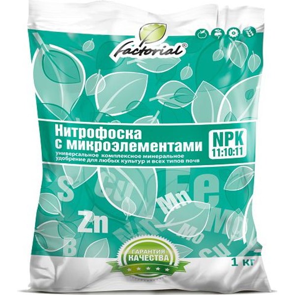 Нитрофоска (комплексное, с магнием) — Комплексное гранулированное (NPK+Mg)