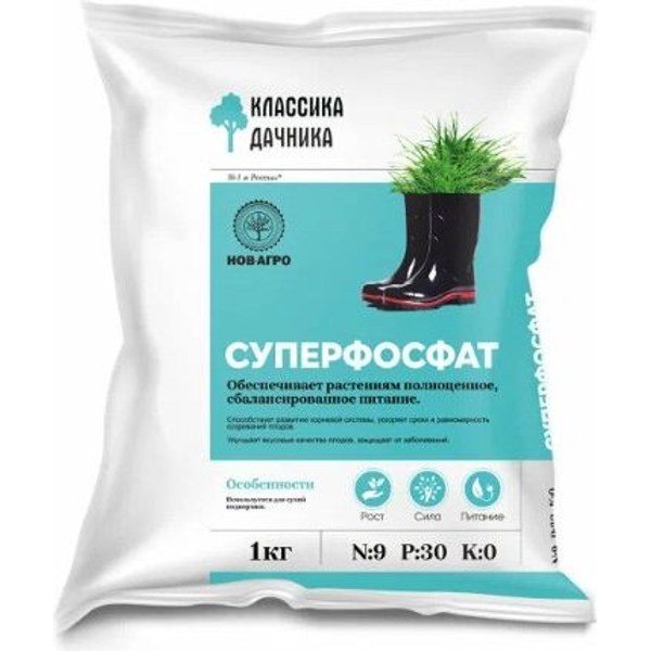 Суперфосфат простой — Однокомпонентное, фосфорное (18–20% P₂O₅)